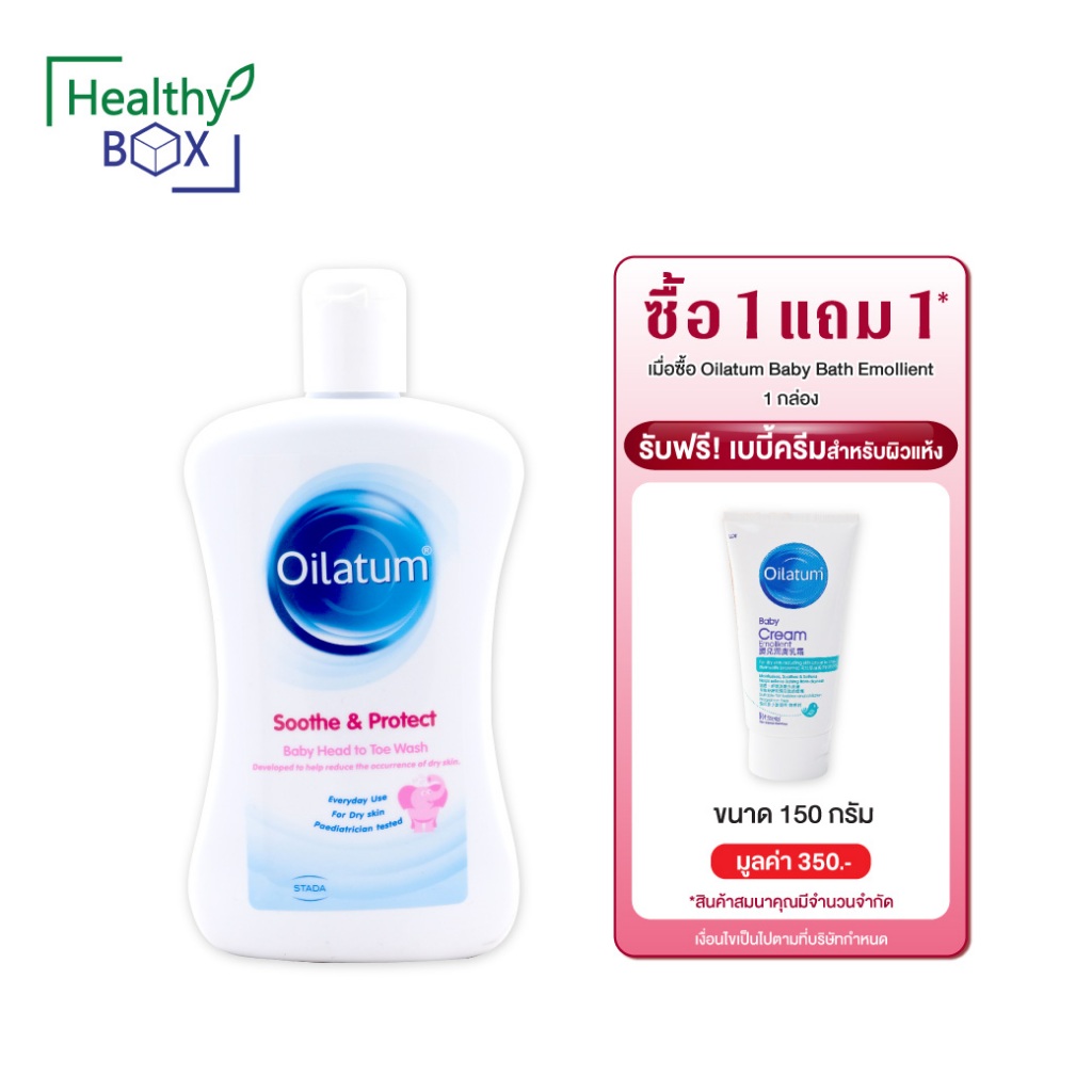Oilatum Soothe &amp; Protect Baby Head to toe wash 300 ml. ออยลาตุ้ม ซูท แอนด์ โพรเทค เบบบี้ เฮด ทู โท วอซ 300 มล.