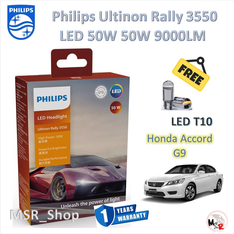 Philips หลอดไฟรถยนต์ Ultinon Rally 3550 LED 50W 9000lm Honda accord G9 ใช้กับหลอดเดิมที่เป็นฮาโลเจน