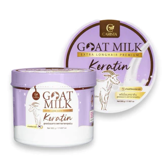 (กระปุกม่วง) เคราตินนมเเพะม่วง สูตรใหม่ เคราติน นำเข้า จากออสเตรเลีย Goatmilk #คาริสต้า