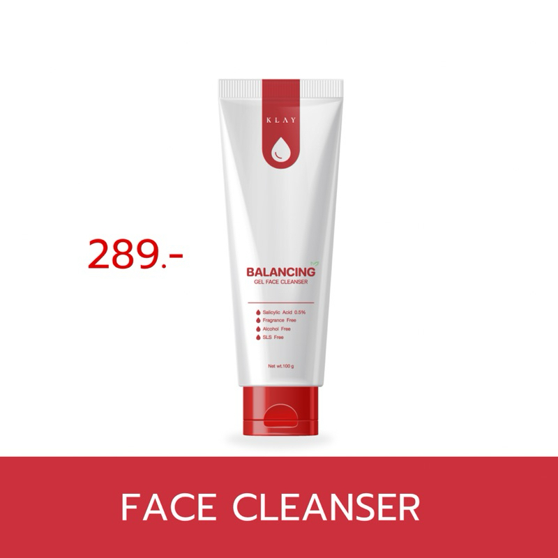 เจลล้างหน้าเคลย์ l Klay cleanser 100g.