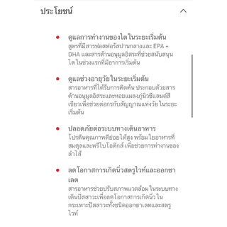 (หมดอายุ : 06/02/2028) royal canin อาหารแมวโรคไตระยะเริ่มต้น early renal 85 กรัม (12 ซอง)