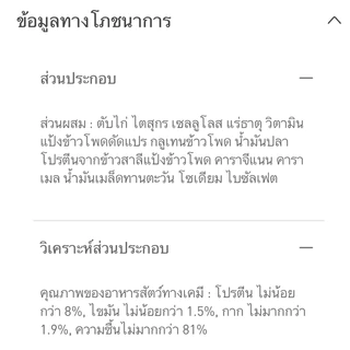 (หมดอายุ : 31/01/2028) royal canin อาหารแมวโรคนิ่ว urinary s/o 85 กรัม (6 ซอง)