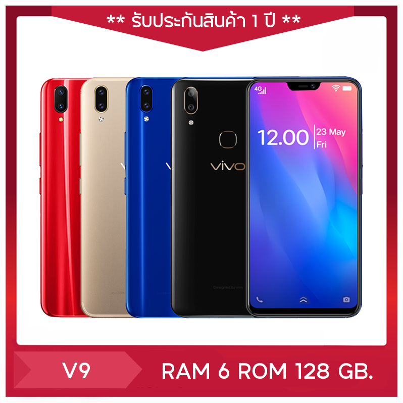 vivo V9 แรม 6 รอม 128 GB หน้าจอ HD 6.26 นิ้ว เอนดอย 8.1 ระบบแสกนนิ้นิ้วมือและแสกรนใบหน้า(ติดฟิล์มกระจกให้ฟรี)