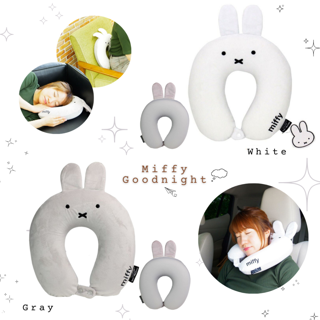 หมองรองคอ Hapitas × Miffy Goodnight Memory Foam ขนาด (30x31cm.) หมอนเมมโมรีโฟมทรงตัวยู พกพาสะดวก ลายมิฟฟี่