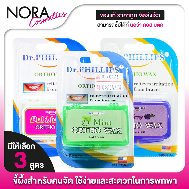 ขี้ผึ้ง สำหรับคนจัดฟัน Dr.Phillips Dental Wax เดนทอล แว็ก [2 กล่อง]