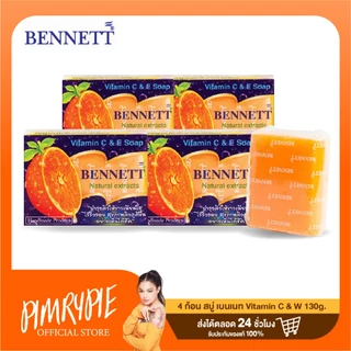 BENNETT เบนเนท สบู่ วิตามินซีแอนด์อี 130 ก. / E694