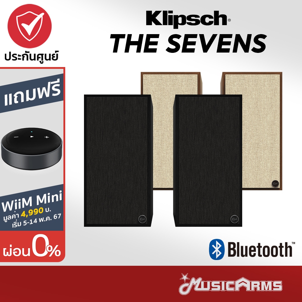 Klipsch The Sevens ลำโพงเพาเวอร์ Powered Speaker ลำโพง 200W รับประกันศูนย์ Music Arms