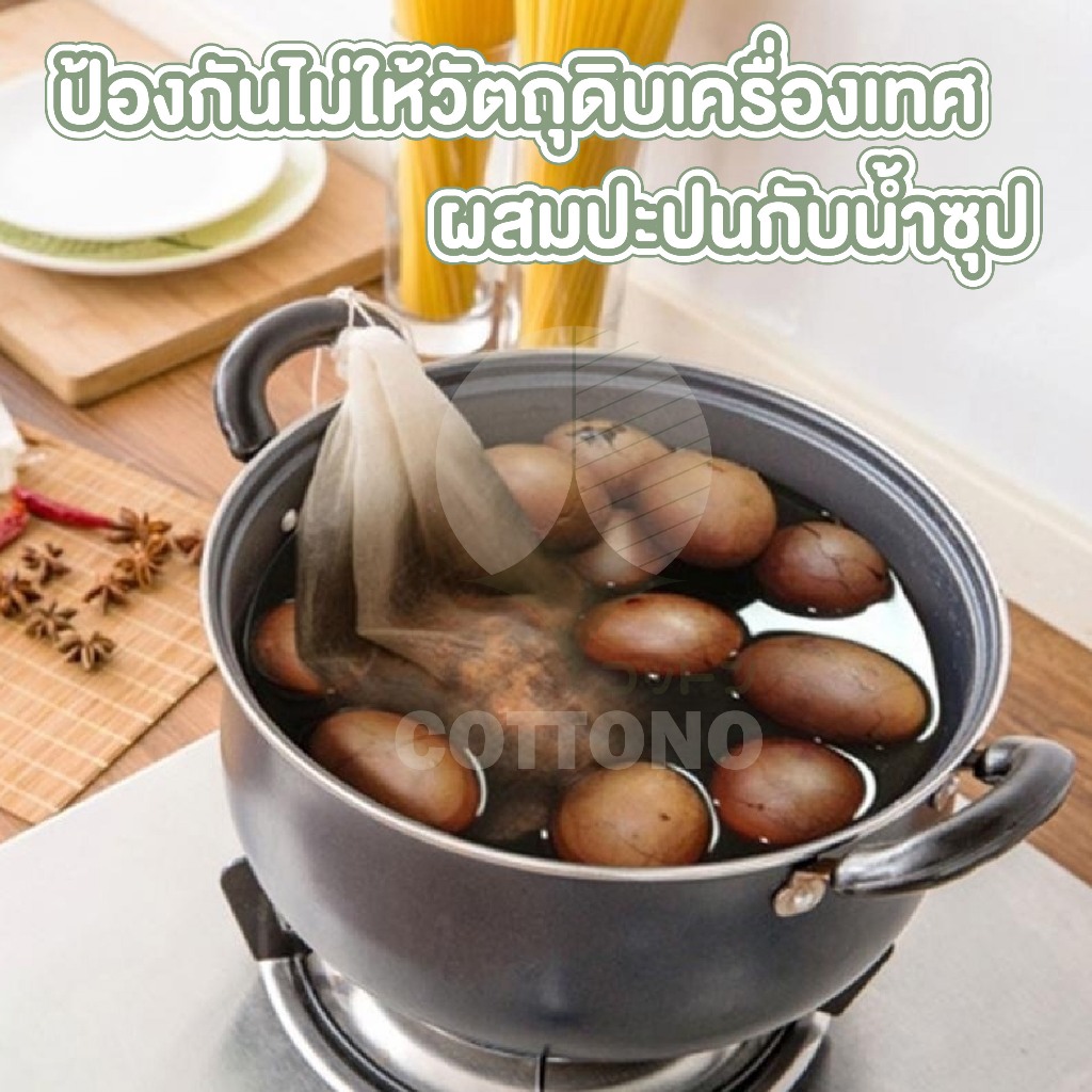 【COTTONO コットンノ】FB5 ถุงผ้าขาวบาง​ ผ้ากรอง แบบมีเชือก รูปที่ 7