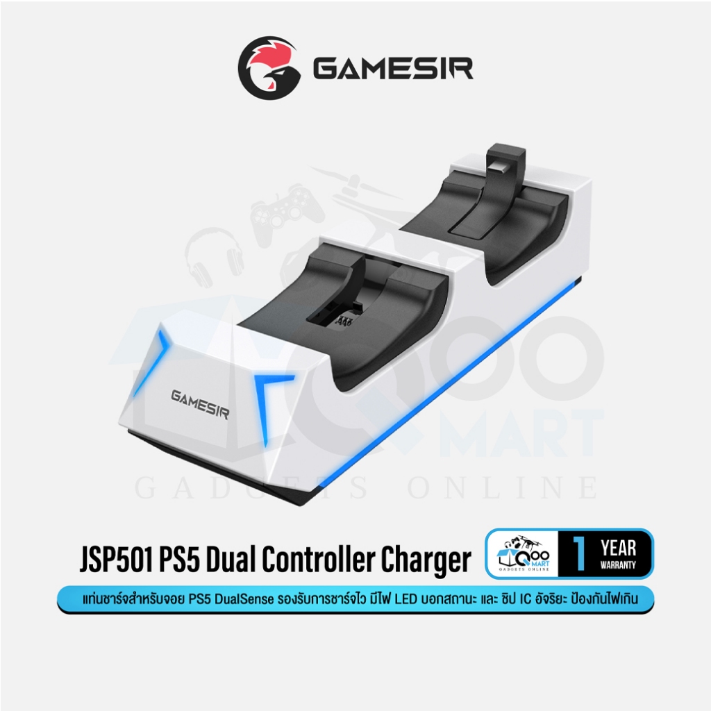 GameSir JSP501 PS5 Dual Controller Charger Station แท่นชารฺจจอย PS5 DualSense ชาร์จไว พร้อมไฟบอกสถาน