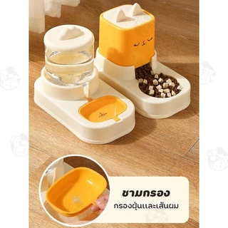 ถ้วยอาหารแมว ชามอาหารสัตว์เลี้ยง เครื่องให้อาหารแมวอัตโนมัติ ที่ให้อาหารอัตโนมัติ WB