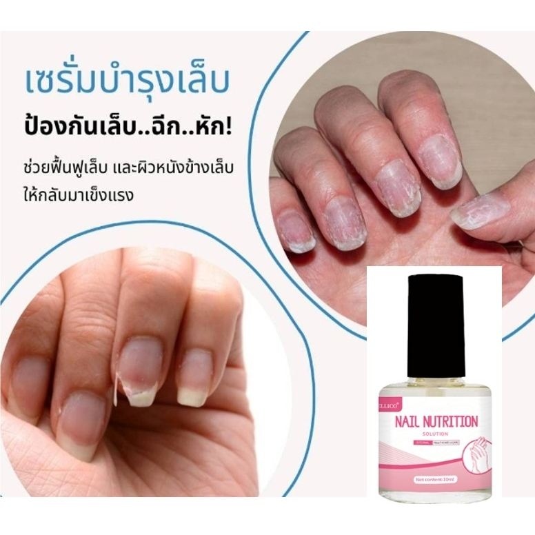 เซรั่มบำรุงเล็บ ซ่อมแซมเล็บแตก เล็บเปราะ JELLICO ออยบำรุงเล็บ และหนัง กลิ่น สารสกัดธรรมชาติ ขนาด10ml พร้อมส่งจากไทย