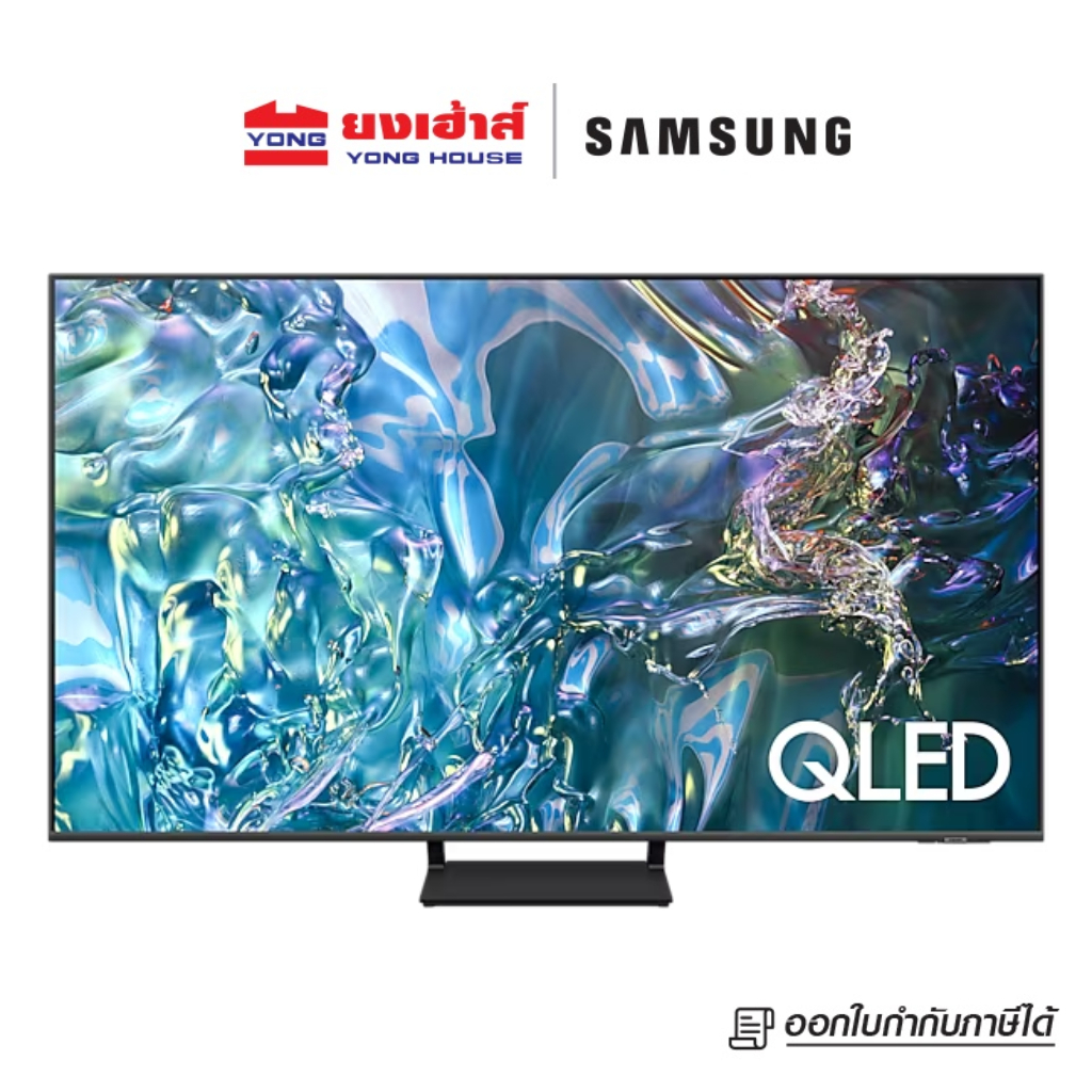 SAMSUNG QLED TV รุ่น QA55Q65DAKXXT ขนาด 55 นิ้ว 4K 55Q65D Tizen OS Smart TV (2024)