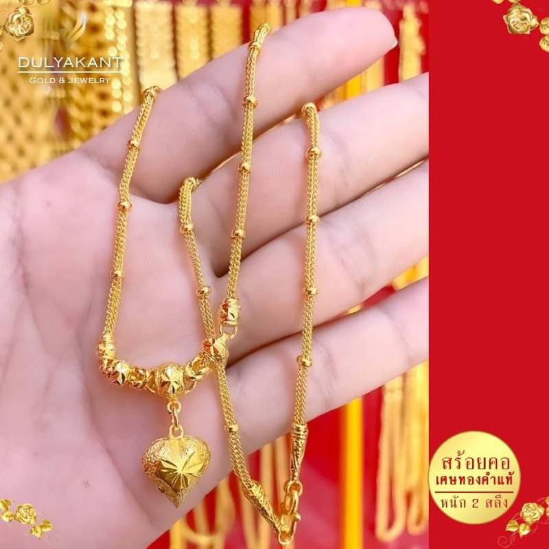 สร้อยคอ ลายแปดเสา หนัก 2 สลึง ยาว 18 นิ้ว FP40 สร้อยคอแฟชั่น สร้อยคอผู้หญิง สร้อยคอห้อยพระ สร้อยคอไม