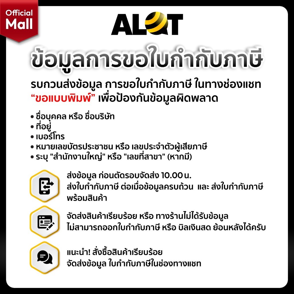 TP-Link MR105 | 300 Mbps Wireless N 4G LTE Router เราเตอร์ แชร์อินเทอร์เน็ต ทีพีลิงค์ ออกใบกำกับภาษีได้ Alotmall