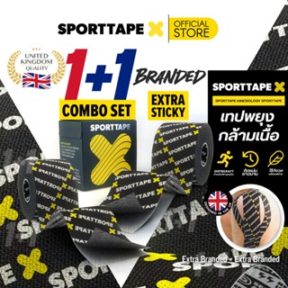 [2กล่อง]Sporttape Kinesiology Tape เทปพยุงกล้ามเนื้อ ระบายอา…