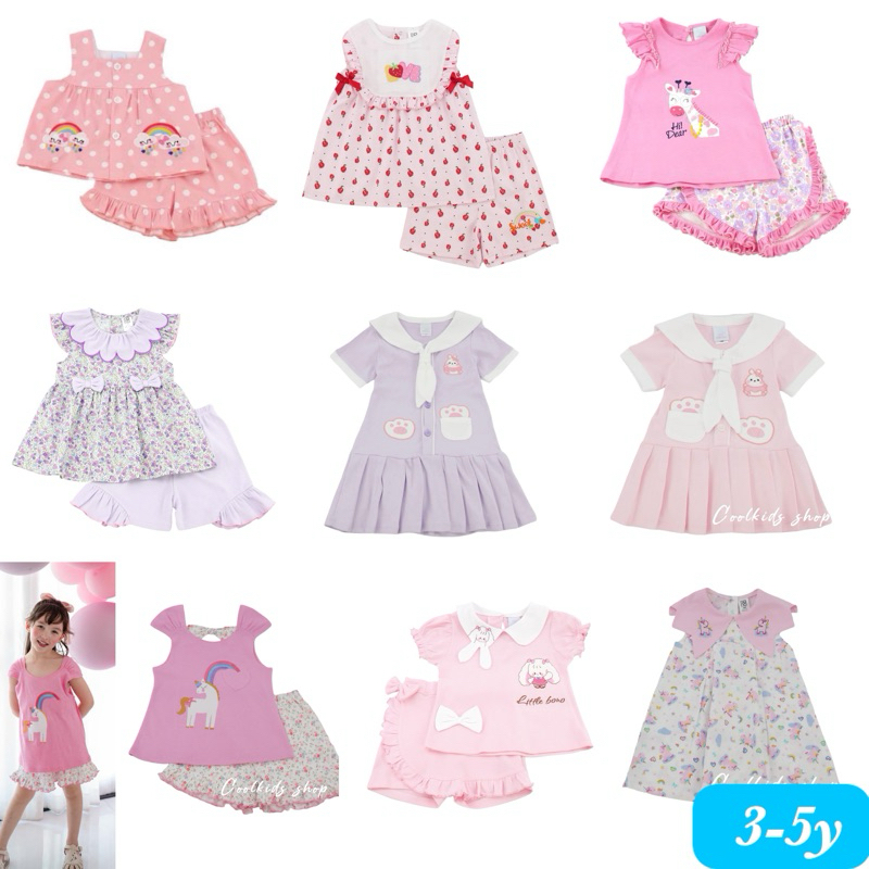 #07 แบบใหม่ ชุดเซ็ตเด็กผู้หญิง ชุดเด็กผู้หญิง ราคาถูก Size:3-5y
