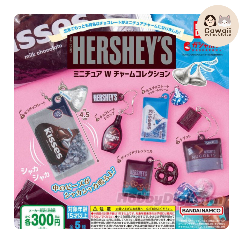 🇯🇵 (ของแท้พร้อมส่ง) Gashapon Hershey / กาชาปอง Hershey ใหม่ในซอง