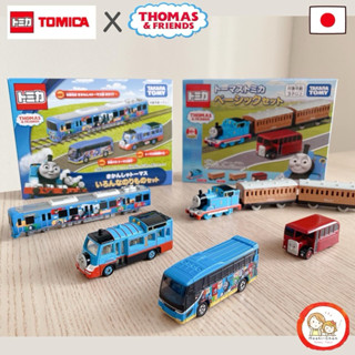 🇯🇵 ของแท้ พร้อมส่ง 🇯🇵 ชุดรถ Tomica โทมิก้า Thomas Bus ของแท้…
