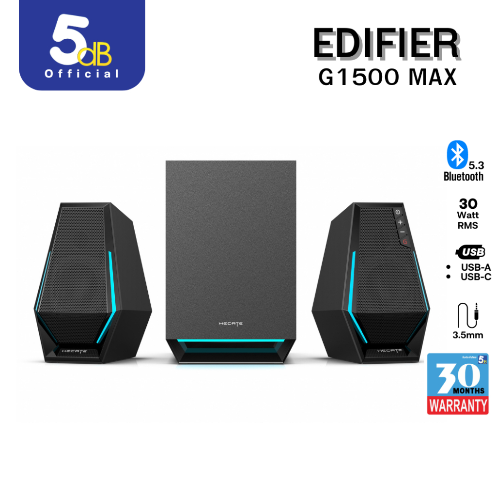 Edifier Gaming Speaker G1500 MAX 2.1Ch รับประกันศูนย์ไทย 30เดือน
