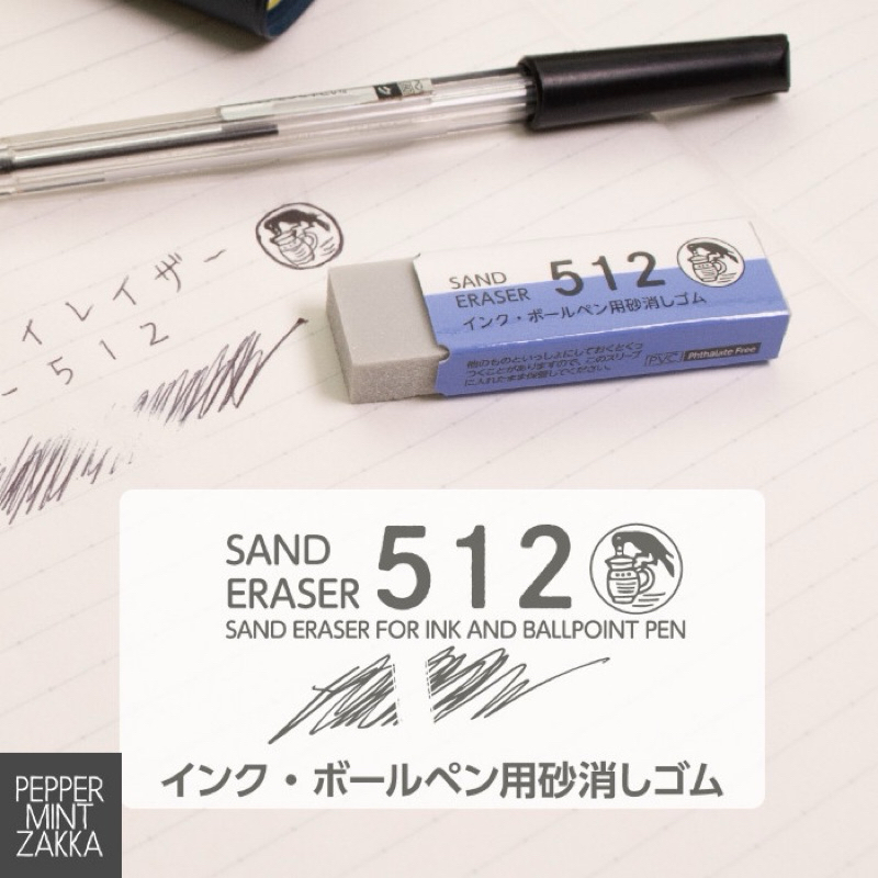 ยางลบหมึก นำเข้าจากญี่ปุ่น