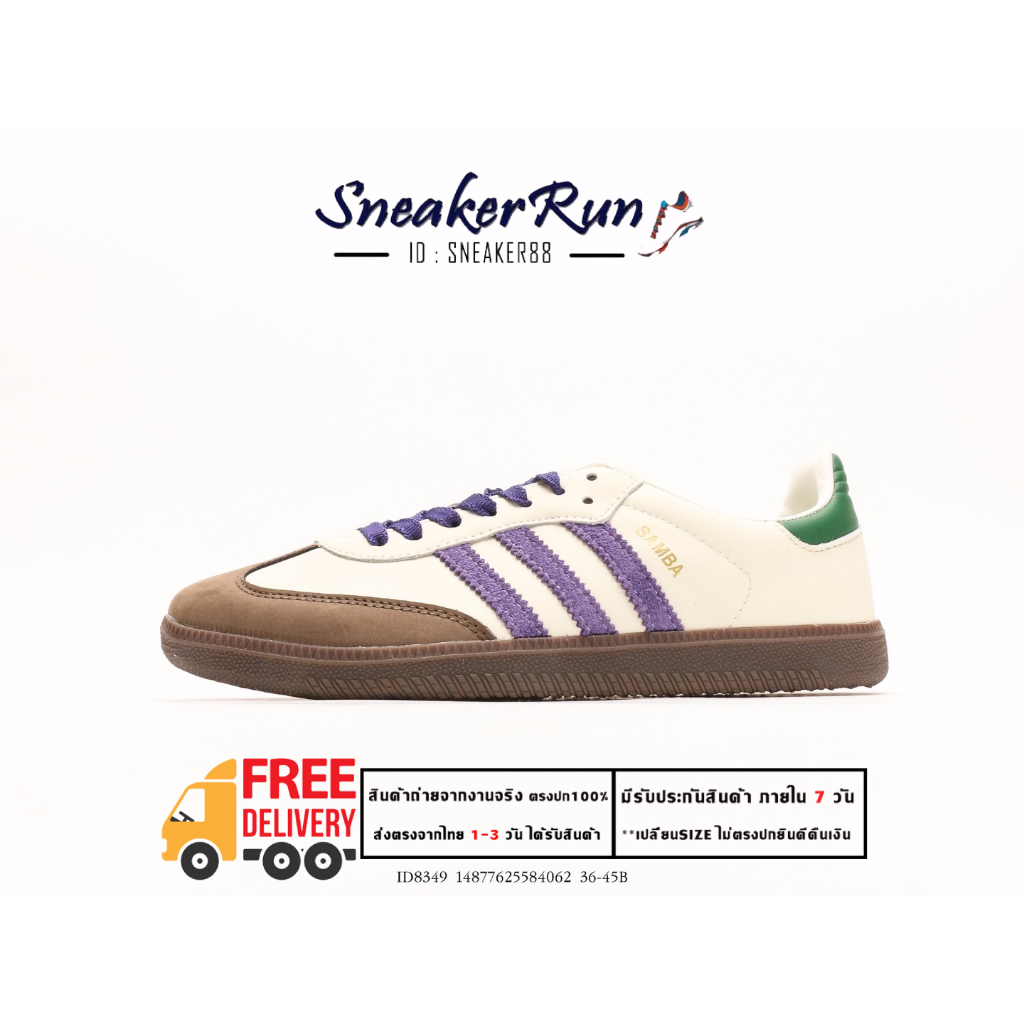 รองเท้า Add Originals Samba Vegan OG สีขาว สินค้าใหม่ มาแรง