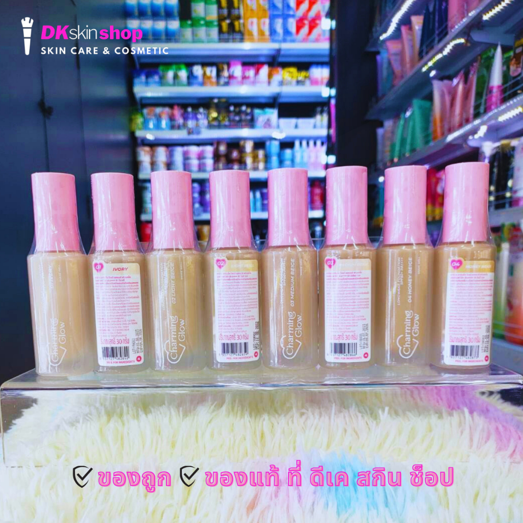 ชาร์มิส ชาร์มมิ่ง โกลว์ ลองแวร์ ฟาเดชั่น (30 กรัม) Charmiss Charming Glow Longweae Foundation SPF50+PA++++