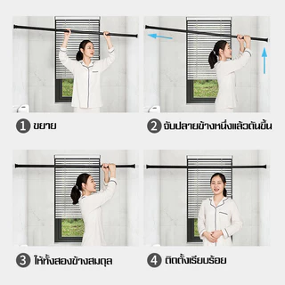 【ใช้ได้ทนทาน 20 ปี ไม่หลุด】ราวม่านยืดไสลด์ 2.1-4m ราวปรับความยาวได้ ราวตากผ้า ราวม่าน ราวบันไดสแตนเลสไม่ต้องเจาะผนัง