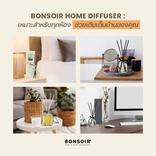 BONSOIR HOME | ก้านไม้หอม SMALLROOM DIFFUSER กลิ่น LAVENDER 60 ML น้ำหอมปรับอากาศ น้ำหอมห้อง ไม้หอม ห้องหอม