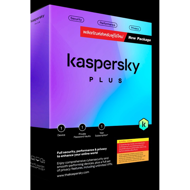 Kaspersky PLUS  1 Device 1 Year
