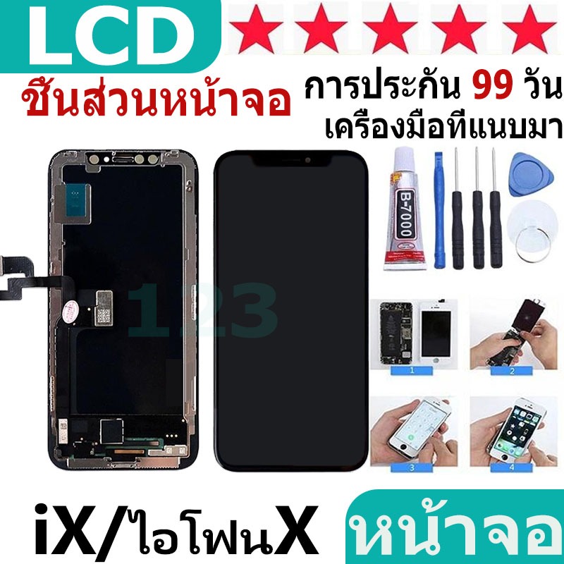 หน้าจอ LCD ขนาดใหญ่สำหรับ IX/i10 พร้อมหน้าจอสัมผัส + จอ LCD แบบสัมผัสเข้ากันได้กับ X/iX/i10
