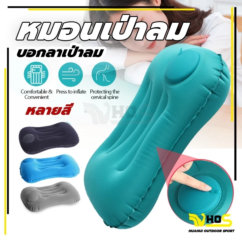 พร้อมส่ง หมอน ขนาดพกพา แคมป์ปิ้ง การท่องเที่ยว หมอนเป่าลม น้ำหนักเบา เหมาะสำหรับสำนักงาน thumbnail 5