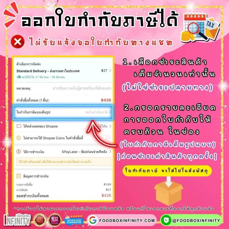 ขวดโชยุรูปปลา ขวดโชยุเหลี่ยม ใส่ซอส น้ำปลา ซีอิ๊ว วัสดุพลาสติก PE thumbnail 10