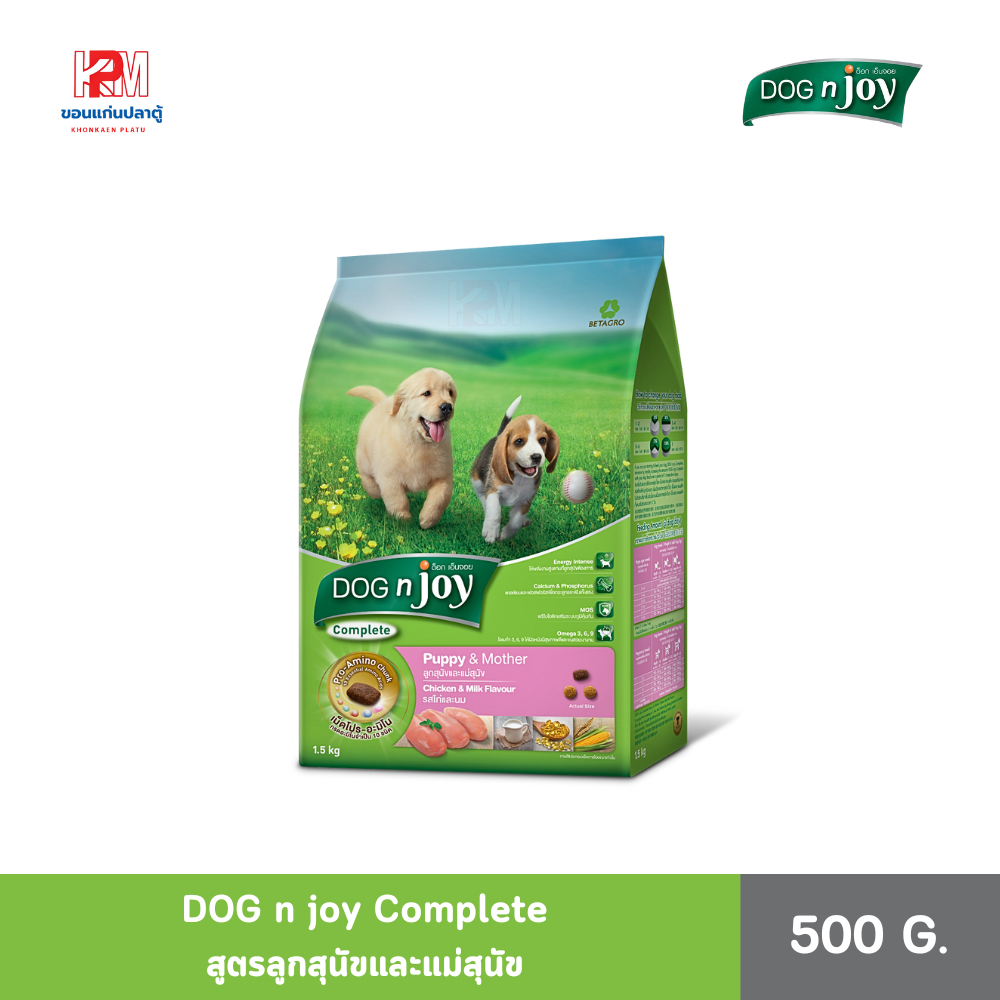 Dog'n Joy ด็อกเอ็นจอย สูตรลูกสุนัขและแม่สุนัข ขนาด 500 G.