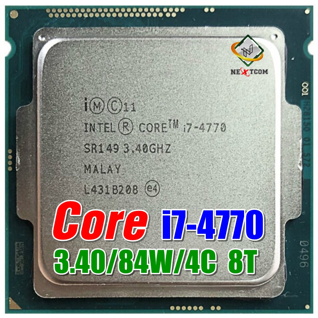 ⚡️ CPU i7 4770 / 3.4G - 3.9G / 4C 8T / Socket LGA 1150 / 30 ฟรีซิลิโคน จัดส่งไว