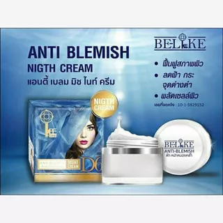 ครีมบีไลน์ ฟ้า BE-LIKE ปริมาณ 15 กรัม