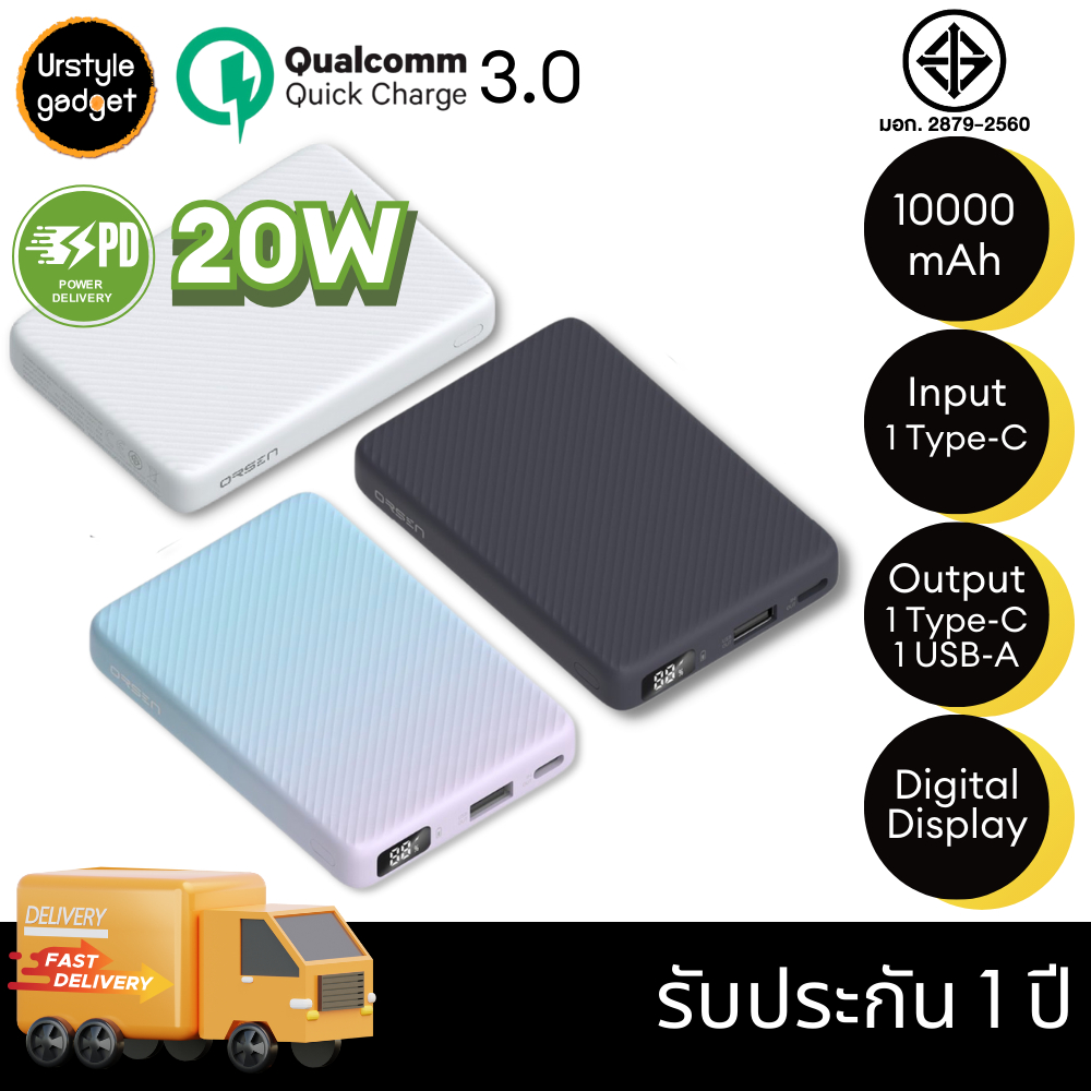 Eloop Orsen E48 Quick Charge PowerBank แบตสำรอง 10000mAh รองรับ QC3.0 & PD (20W) พร้อมจอ LED