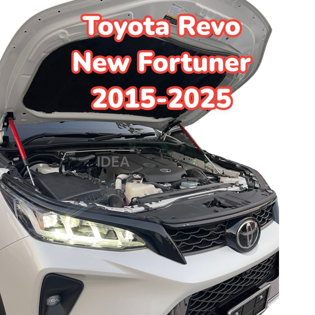 🔥โช้คฝากระโปรง หน้า New Toyota Fortuner ,REVO 2015-2024 (โตโยต้า รีโว่ ฟอจูนเนอร์) ฟอร์จูนเนอร์ ตรงรุ่นไม่ต้องเจาะ