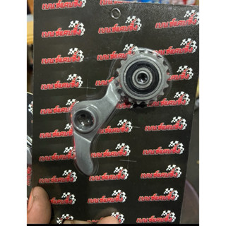 ขากดโซ่ แบบ ลูกปืน ลื่นๆ  💦💦 เวฟ110ไอ ,เวฟ125ปลาวาฬ ,msx,เวฟ…