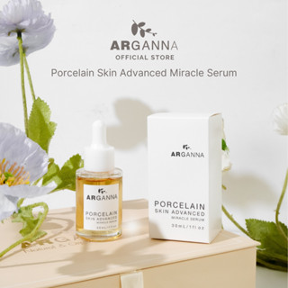 ARGANNA Porcelain Skin Advanced Miracle Serum เซรั่มหน้ากระจ…