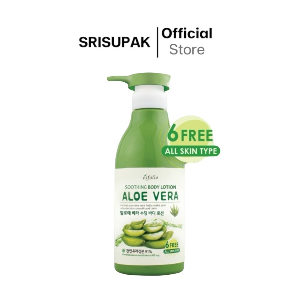ครีมทาผิว ว่านหางจระเข้ (Esfolio Aloe Vera Soothing Body Lotion) 500 ml.
