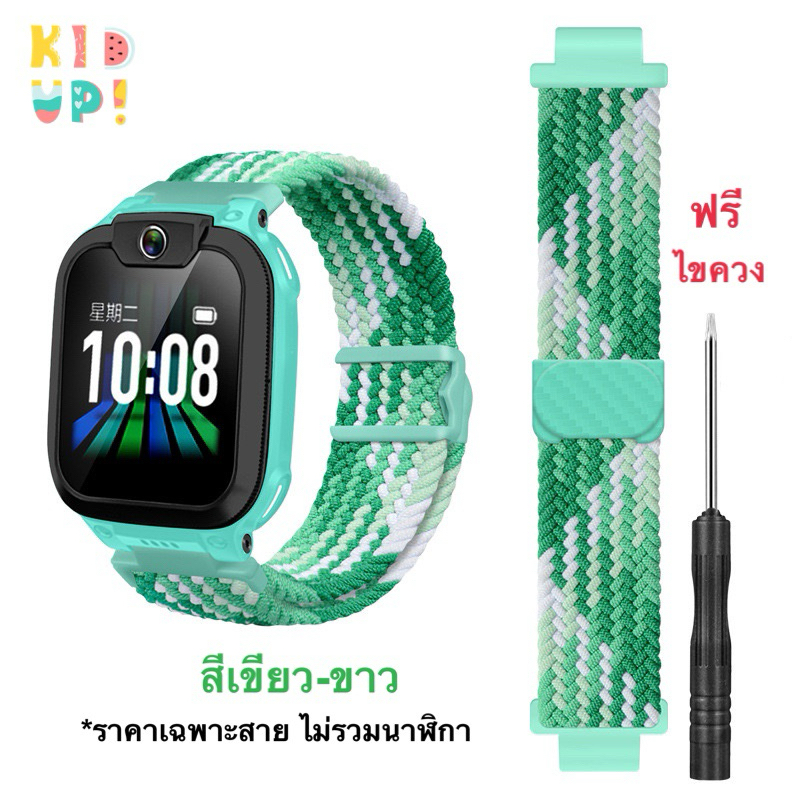(สินค้าใหม่) ส่งฟรีจากไทย 🇹🇭 สายนาฬิกา imoo รุ่น Z1/Z2/Z3/Z5/Z6/Z7 ลาย#10 สายนาฬิกา ไอโม่  imoo Watch Band