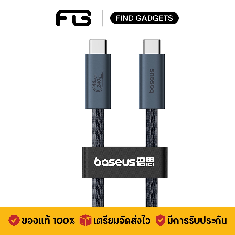 Baseus Flash USB4 สายชาร์จ 240W Type-C To Type-C หลายฟังก์ชั่น USB4/PD3.1/40Gbps/8K สําหรับชาร์จ ถ้ายโอนข้อมูล ต่อจอภาพ