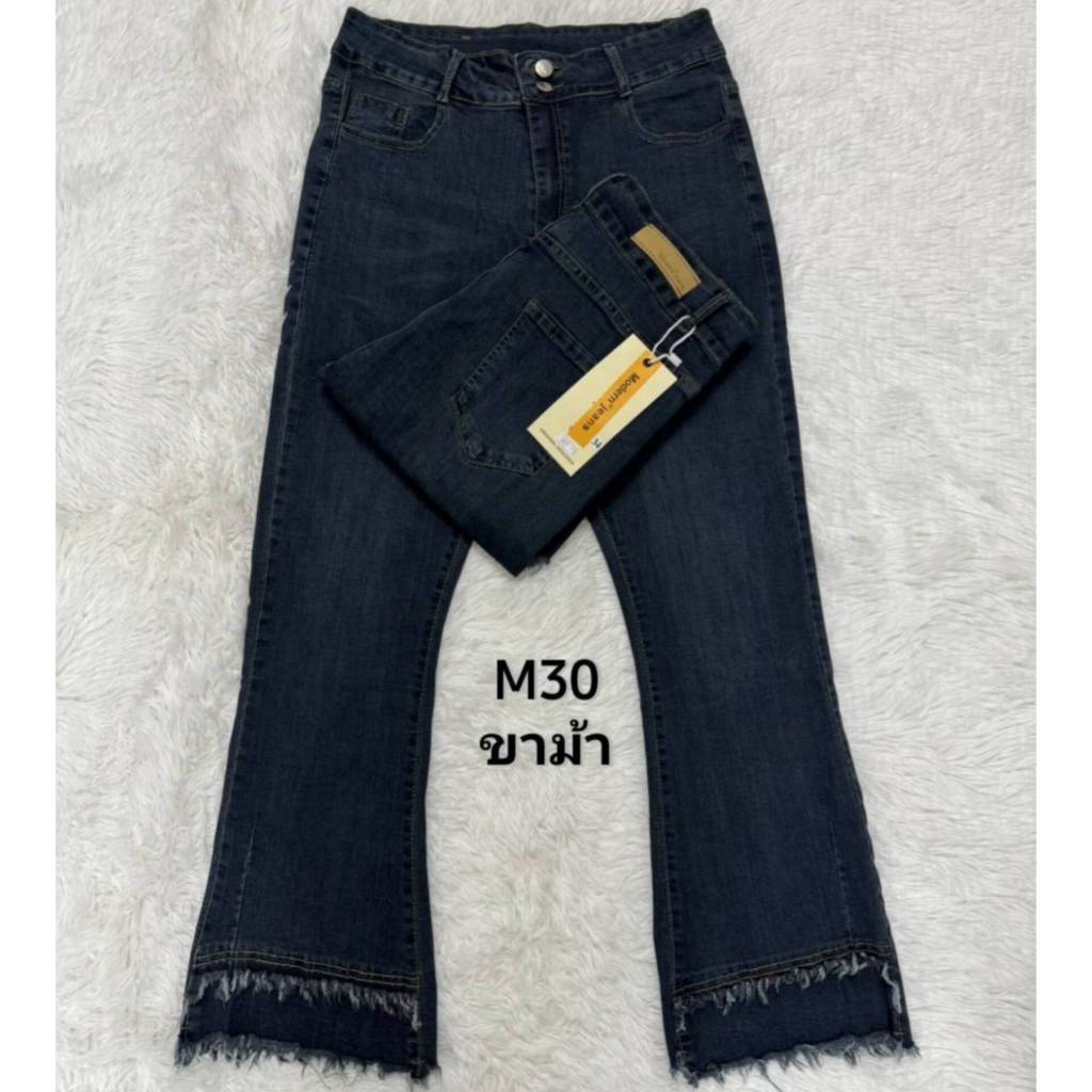 กางเกงสาวอวบ ขาม้า ตกแต่งปลายขา 2 ชั้น ผ้ายืด M30