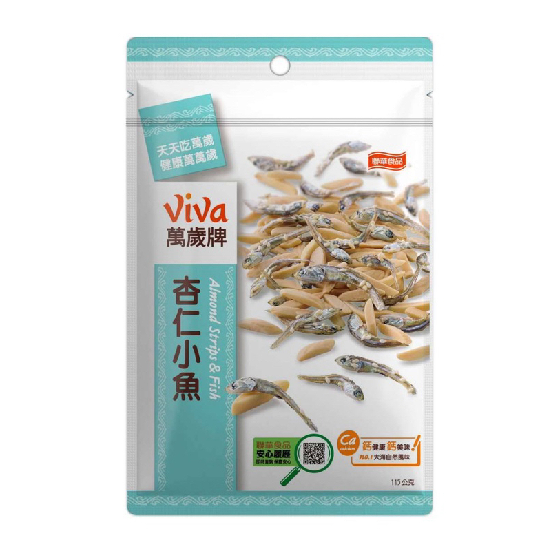 🔥พร้อมส่งจากไต้หวัน🔥: 萬歲牌 杏仁小魚  Almond Strips & Fish จากไต้หวัน