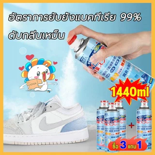 【นําเข้าจากญี่ปุ่น】ซื้อ3แถม1 สเปรย์กำจัดกลิ่นรองเท้า 360ml สเปรย์ดับกลิ่นรองเท้า สเปรย์ระงับกลิ่นรองเท้า ดับกลิ่นเท้า