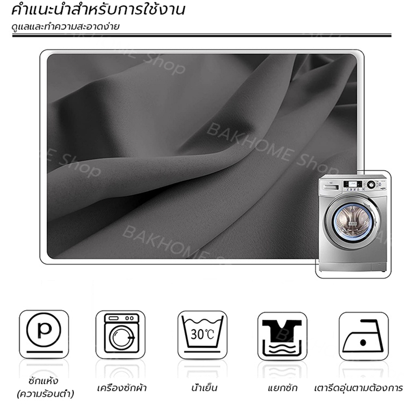 แนะนำ ผ้าม่าน ผ้าม่านหน้าต่างกันแสงUV ผ้าม่านตาไก่ กันแสง99% ขนาดใหญ่ 275x215cm 275x255cm เหมาะสำหรับห้องนอนและห้องนั่งเล่น ราคาพิเศษ มีเก็บเงินปลายทาง