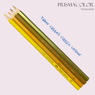 ดินสอสีไม้ Faber Castell Classic Colour รุ่นอัศวิน (จำหน่ายแ…