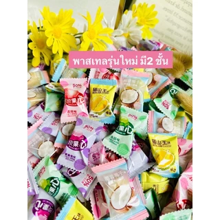 เซตสุดคุ้ม รวมกัมมี่ classic + ปอกเปลือก + สอดไส้+ บ๊วยรวม +ห้าสหาย เยลลี่ 19รายการ (ชั่งน้ำหนัก ,ส่งฟรี ลด50% ในไลฟ์ )