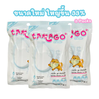 [ซื้อ 3แถม3] Tamago Mouzze ทามาโกะ มูซ ขนมสุนัข ขนมหมา โซเดียมต่ำ โรคไตกินได้ (3 แพ็ค)