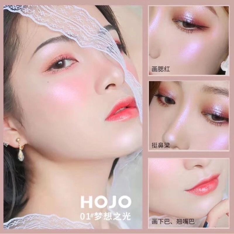 HOJO Highlight 01สีชมพู ไฮไลท์หน้าเงา ไฮไลท์สีสวย เม็ดสีแน่น